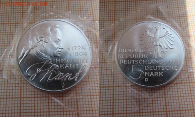 Германия 5 марок 1974 года Эммануил Кант.Штемпельный блеск - 18е