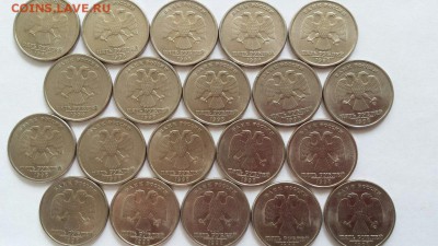 5 руб 1998с в блеске! 20 шт! до 25.08.16. - 5 руб 98 с