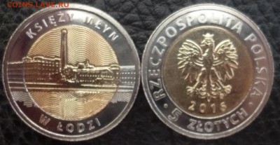 ДК Польша 5 злотых Лодзь БИМ ФИКС 24.08 22.00 - P1270655.JPG