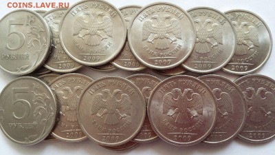 5 руб 2009г спмд 20 шт -  в блеске! до 25.08.16. - 5 руб 09с м+н.м