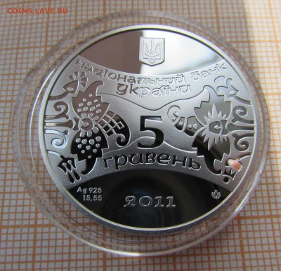 Украина 5 гривен 2011 года Год Кота(Кролика,Зайца),серт+футл - кот (4).JPG