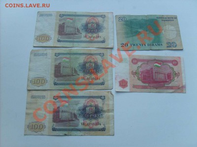 Оцените боны (такжикистан) - S5000002_thumb