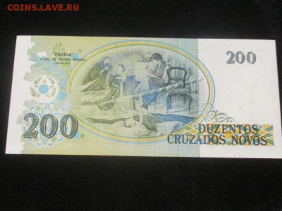 Бразилия 1990 200 крузейро до 20.08.16 - IMG_9197.JPG