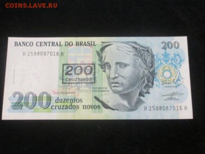 Бразилия 1990 200 крузейро до 20.08.16 - IMG_9196.JPG