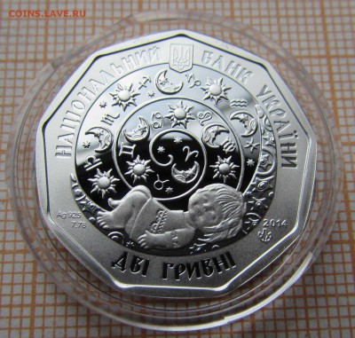 Украина 2 гривны 2014 года Рачок с сертификатом в блистере - рачок (2).JPG