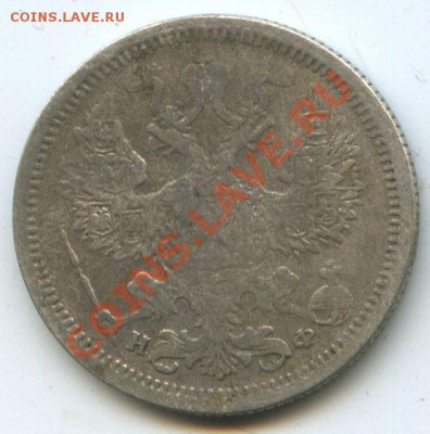 20коп.1878г.     до     5.12.10г.       20ч.00м. - File0595