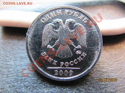 Заготовки под 10к.,1 руб.магнит до 3 декабря 2010 г.до 22.М. - IMG_3475