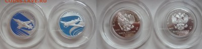 ДК РФ Авиация 2016 СУ-25, Ла-5 Серебро 24.08 22.00 - P1270736.JPG