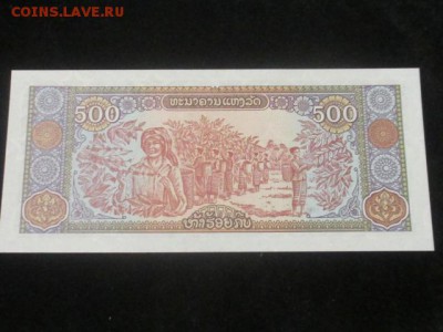 Лаос 1988 500 кип до 20.08.16 - IMG_9216.JPG