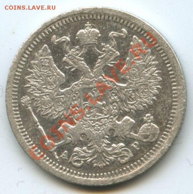 20коп.1904г.     до     5.12.10г.       20ч.00м. - File0595