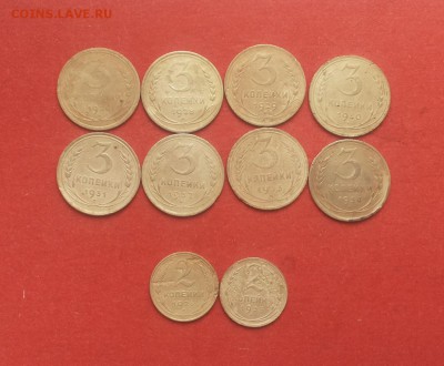 3 коп 1926-34 без 27г +2коп 26 и 35 ст до 24 августа блиц - 3 коп 1926-34 + 2 коп 1 1