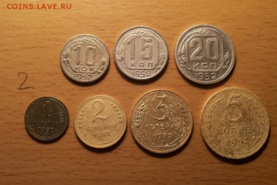 годовой комплект 1952г - 1,2,3,5,10,15,20 коп до 24.08 блиц - 1952 годовой 2 1