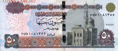 новости 16 года, пополняемая - egypt_cbe_50_pounds_2016.02.11_b340a_pnl_201_1081355_f
