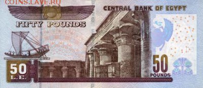 новости 16 года, пополняемая - egypt_cbe_50_pounds_2016.02.11_b340a_pnl_201_1081355_r