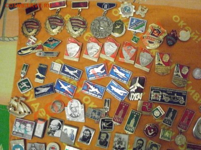 Много значков. До 5.12.2010г 22.38мск - PC020766.JPG