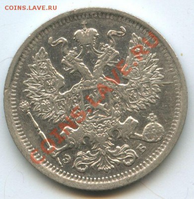 20коп.1906г.     до     5.12.10г.       20ч.00м. - File0595