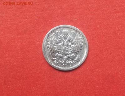 15 и 20 коп 1906 2 монеты до 24 августа блиц - 15 коп 1906 2