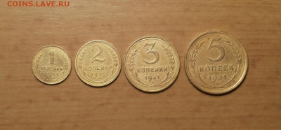 1,2,3,5 коп 1931 комплект до 24 августа  блиц - 1931 хор 1 1