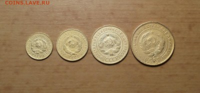 1,2,3,5 коп 1931 комплект до 24 августа  блиц - 1931 хор 1 2