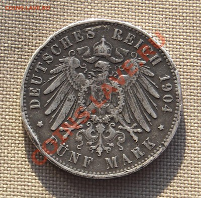5 марок 1904 года - DSCN4051.JPG