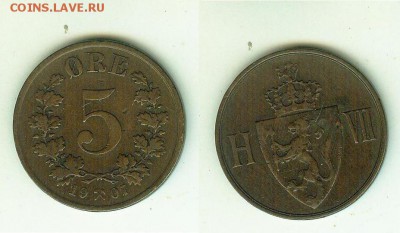 НОРВЕГИЯ 5 эре 1907. НЕЧАСТАЯ. Один год выпуска. - 5ore