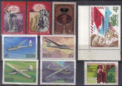 Подборка марок СССР ЧБН №10 до 20.08 22.0мск - Подборка марок СССР ЧБН №10
