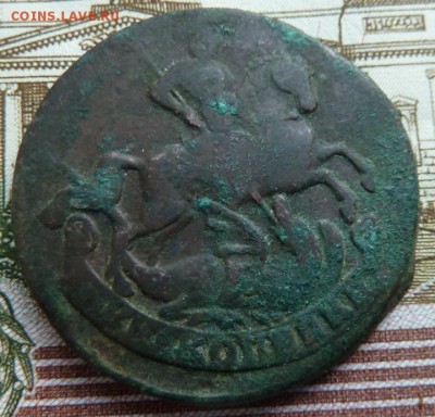 2 коп 1762 г до 22.00 23 августа - Изображение 9864