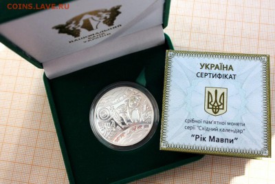 Украина 5 гривен 2016 года Год Обезьяны Сертиф.+ футляр - обб