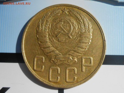 5 Копеек 1945 ХОРОШАЯ  до 20.08.16 В 22:30 - RSCN4915[1].JPG