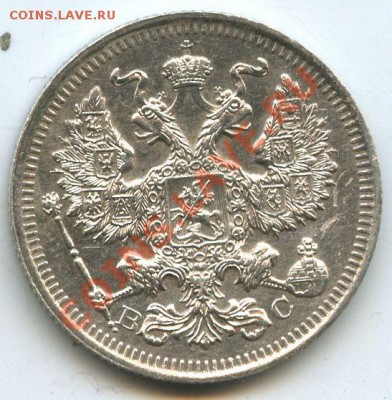 20коп.1915г.     до     5.12.10г.       20ч.00м. - File0595