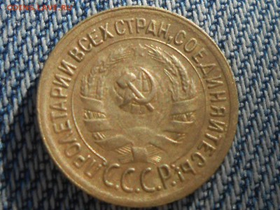 1 Копейка 1930 г. - RSCN4925[1].JPG