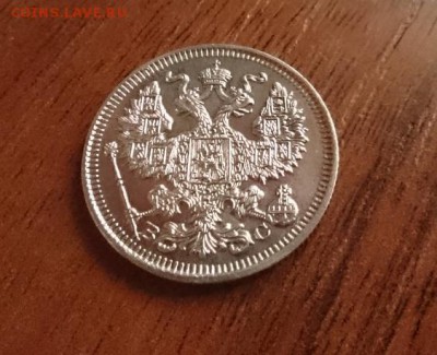 20 коп 1914 г до 22.00 мск 21.08.2016 - Ревер_cr м