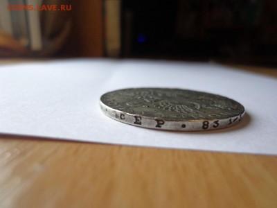 рубль серебряный 1725 г - imgonline-com-ua-resize-R1q0xdZ5Wm (1)