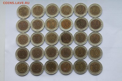 10 руб 1991 год..22.08.2016..22-00 - 3