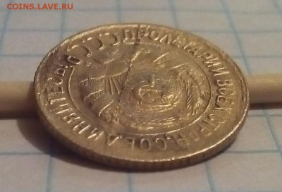 1 коп 1931 г полный раскол оценка - IMG_20160818_181639.JPG