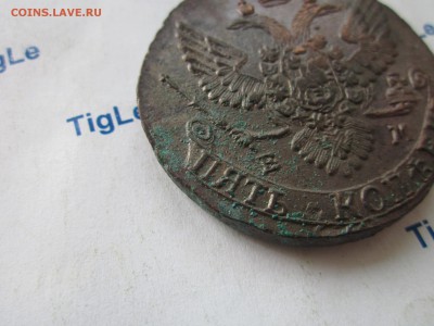 5 копеек 1788 ЕМ оценка. - Изображение 5914