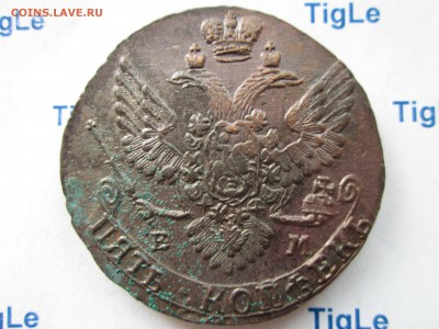 5 копеек 1788 ЕМ оценка. - Изображение 5911
