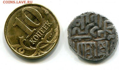 Золотая Орда, Бердибек хан (758-760 г.х.) до 20.08.  22.00 - img749