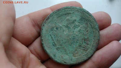 5 копеек 1809 какая корона малая или большая? - DSC_9351