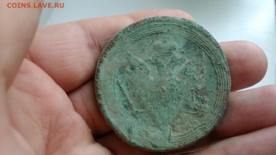 5 копеек 1809 какая корона малая или большая? - DSC_9347