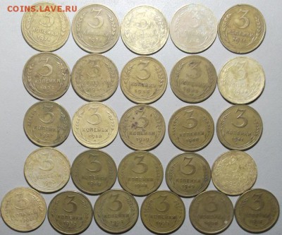 3 копейки Советы (26 шт). до 22.08.16 в 22.00 МСК - DSCF5196.JPG