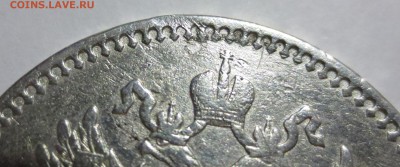 Рубль 1893 года. (оценка) - IMG_3305.JPG