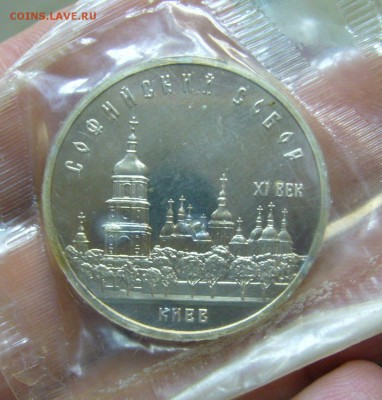 Рубли СССР 3 + 5 рублей ПРУФФ в запайках - АССОРТИ - 4