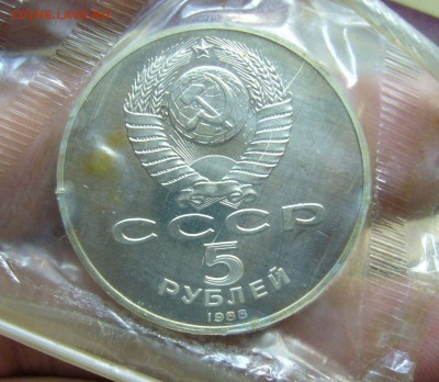 Рубли СССР 3 + 5 рублей ПРУФФ в запайках - АССОРТИ - 44