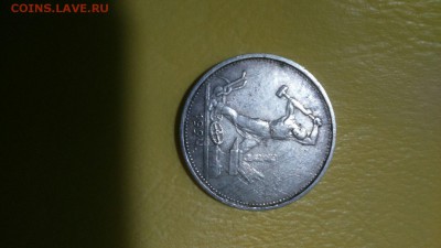 Полтинник 1924 - jb-SqIUauQ4