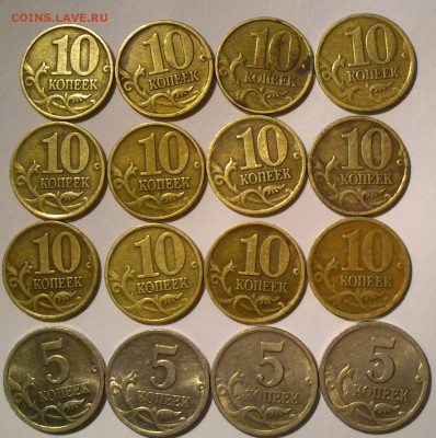 10 коп. 1997г. +....(КОРОТКИЙ) До 20.08.16. В 21-00 МСК. - DSC_0283-3
