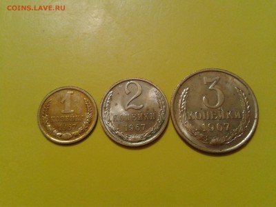1,2,3 копейки 1967 года - хорошие - 2016-08-18 23.32.53