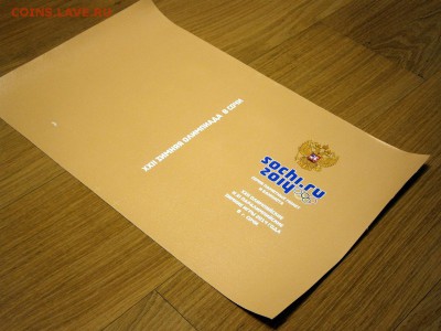 Альбом для монет в капсулах своими руками - P8180370.JPG