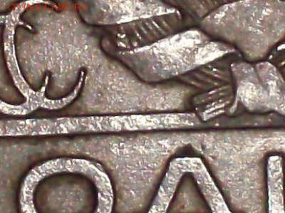Рубль 1924 г. до 180.08.16г. - HPIM6572.JPG