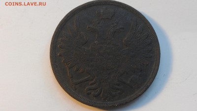 Россия 3 копейки 1853 раскол до 31.08.16; 22-00 по мск - IMAG0705
